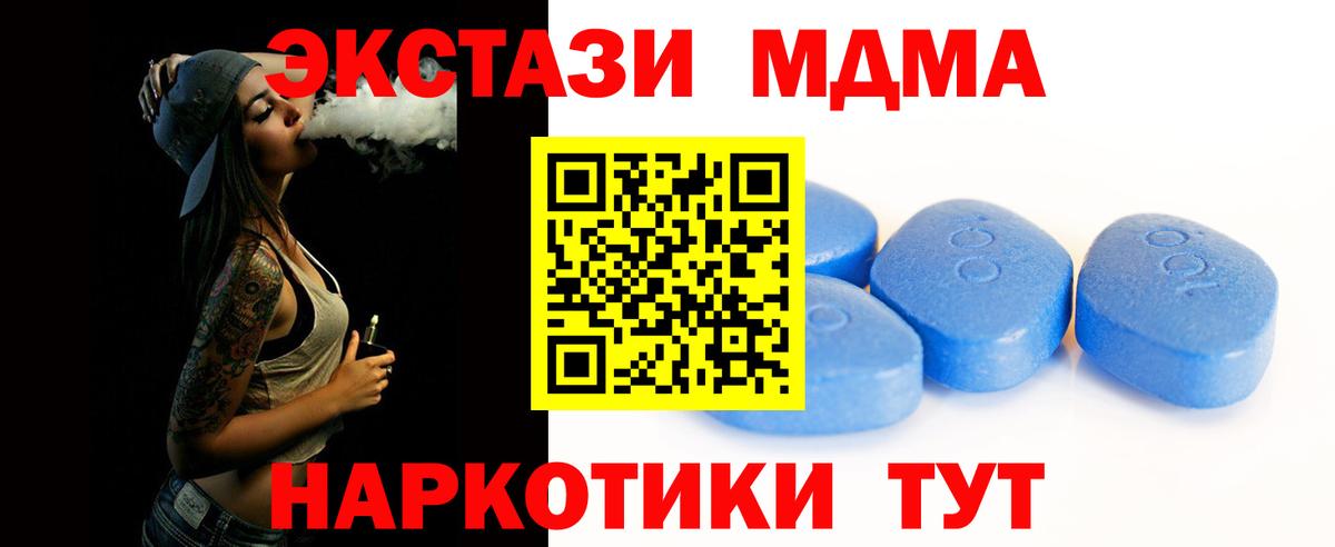 Ecstasy круглые  Вход с VPN  Черняховск 