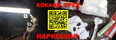 индика Бугуруслан
