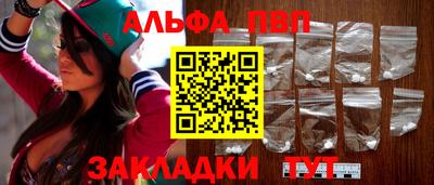 мет Будённовск