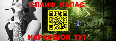скорость Бузулук