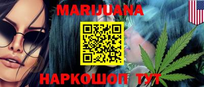 мет Будённовск
