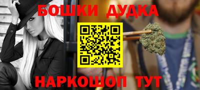 мет Будённовск