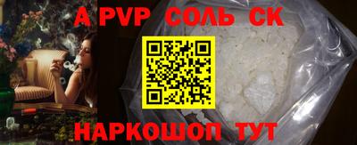 скорость Бузулук