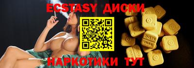 скорость Бузулук