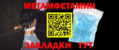 индика Бугуруслан