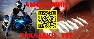 мет Будённовск