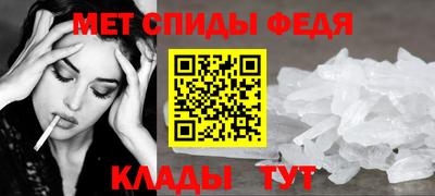 скорость Бузулук