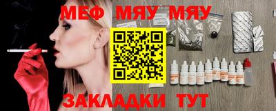 мет Будённовск