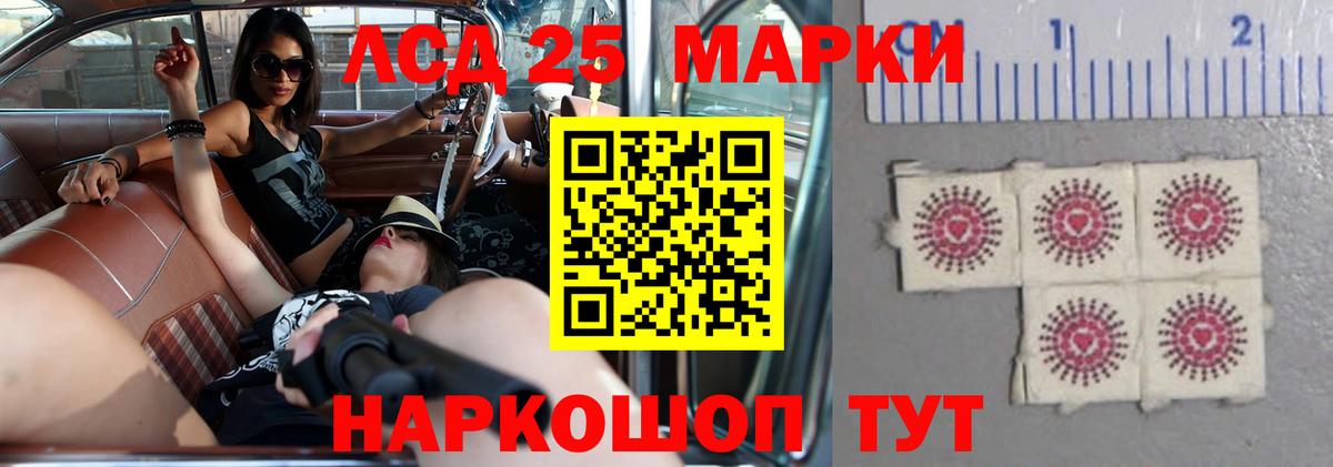 LSD-25 экстази кислота  LSD-25 экстази ecstasy  Черняховск  Вход с VPN 