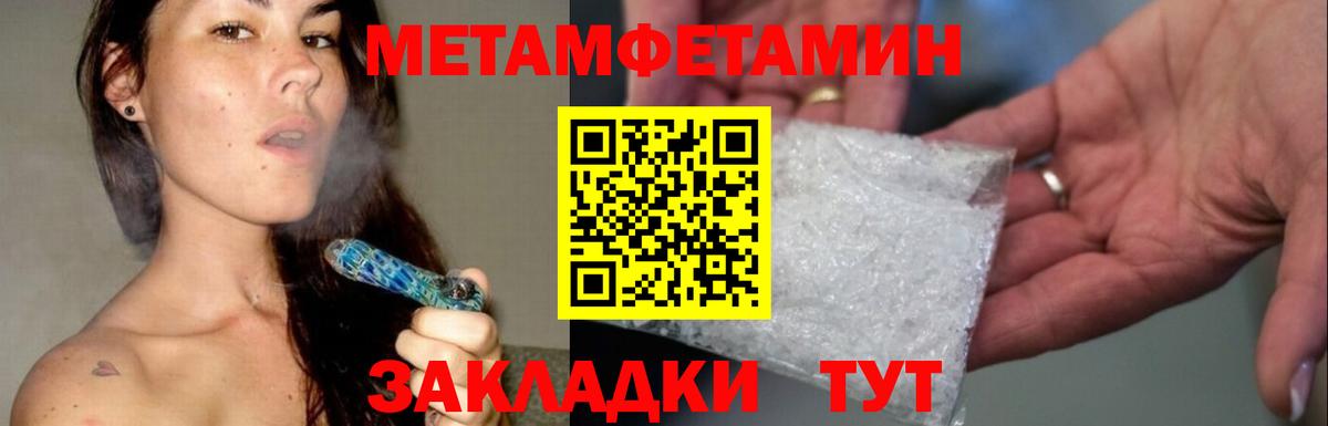 Первитин витя Черняховск