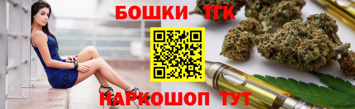 Черняховск  Шишки марихуана тримм  Шишки марихуана семена  Конопля семена  Вход с VPN 